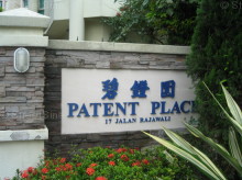 Patent Place #1293232